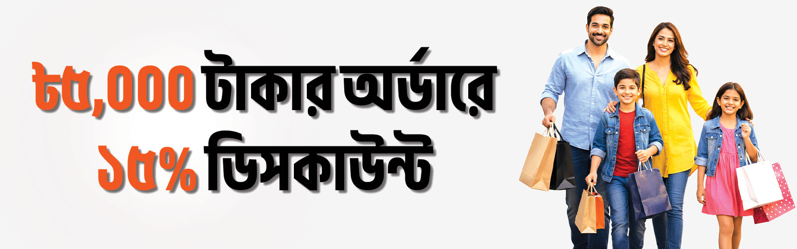 TrendFinity Trendy Product