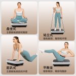 Body Slimmer Vibrate Plate