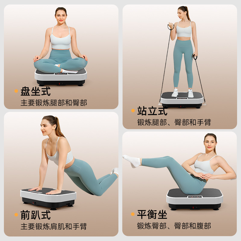 Body Slimmer Vibrate Plate